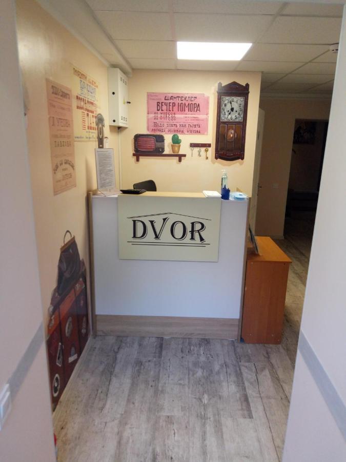 Женский Hostel Dvor Одесса Экстерьер фото